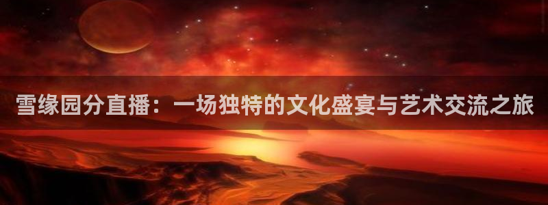 新闻图片