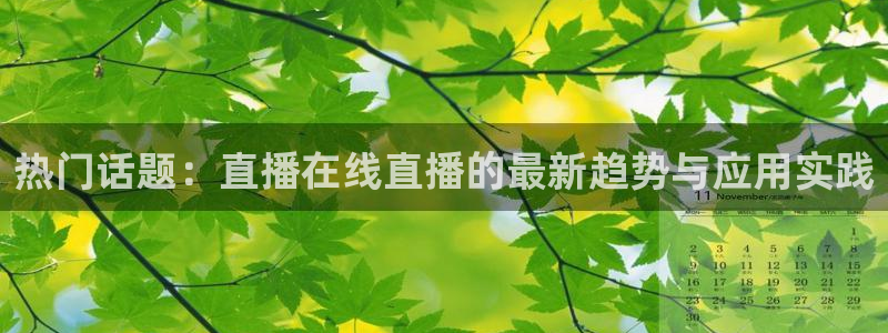 新闻图片